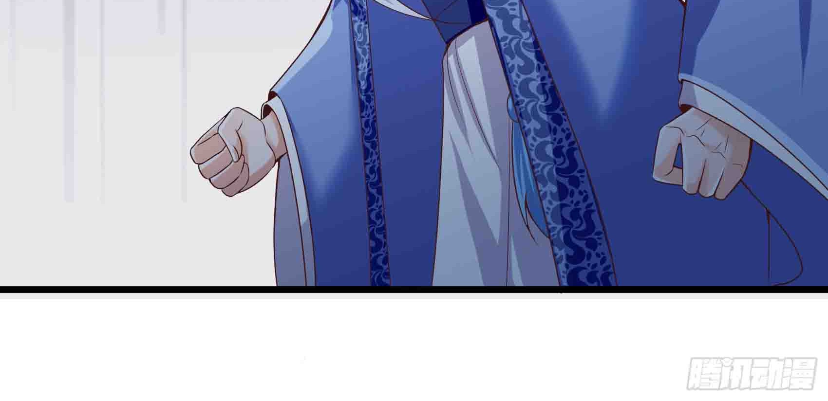 Fairy Demon Dad Chapter 18 - halaman 32