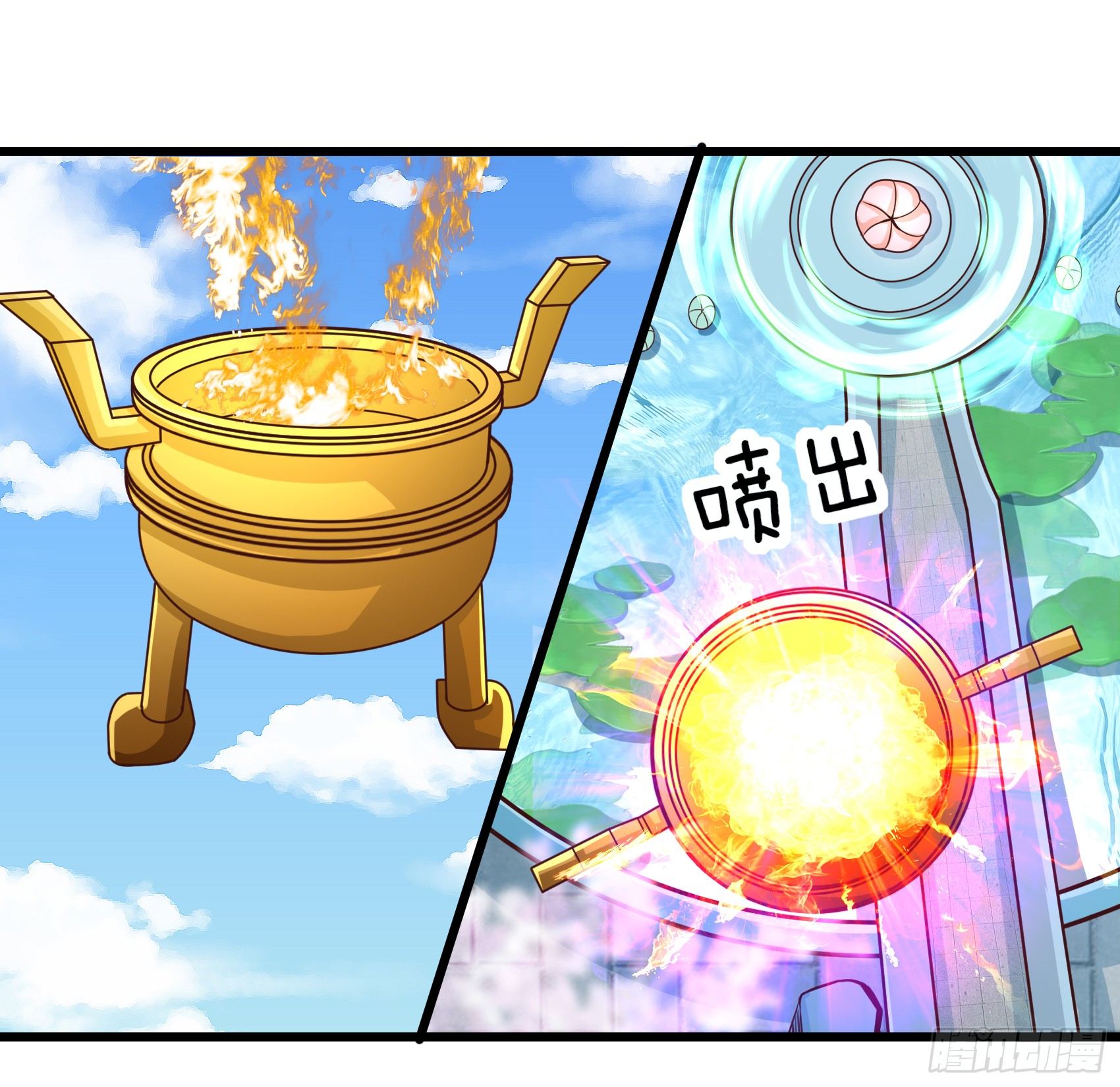 Fairy Demon Dad Chapter 18 - halaman 43