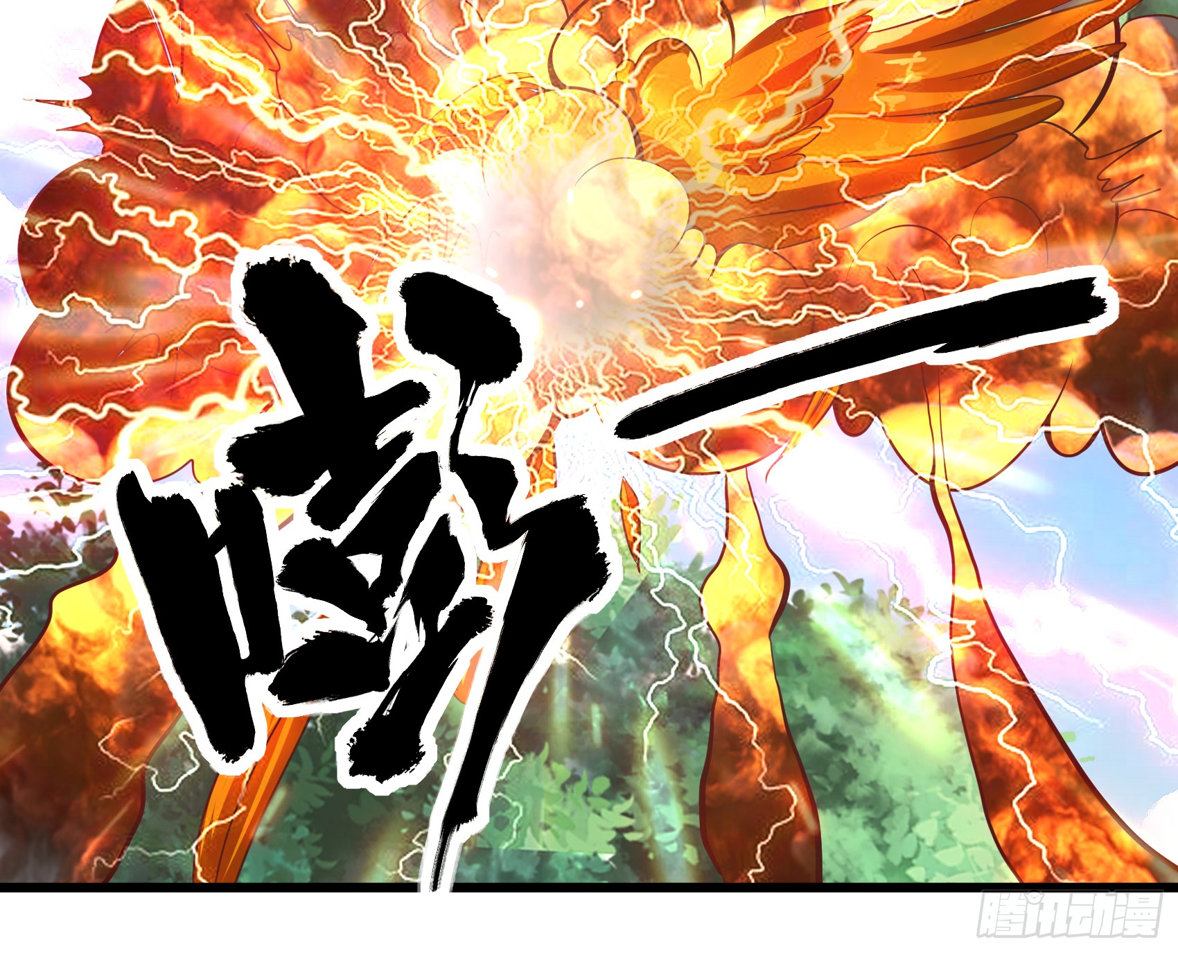 Fairy Demon Dad Chapter 18 - halaman 45