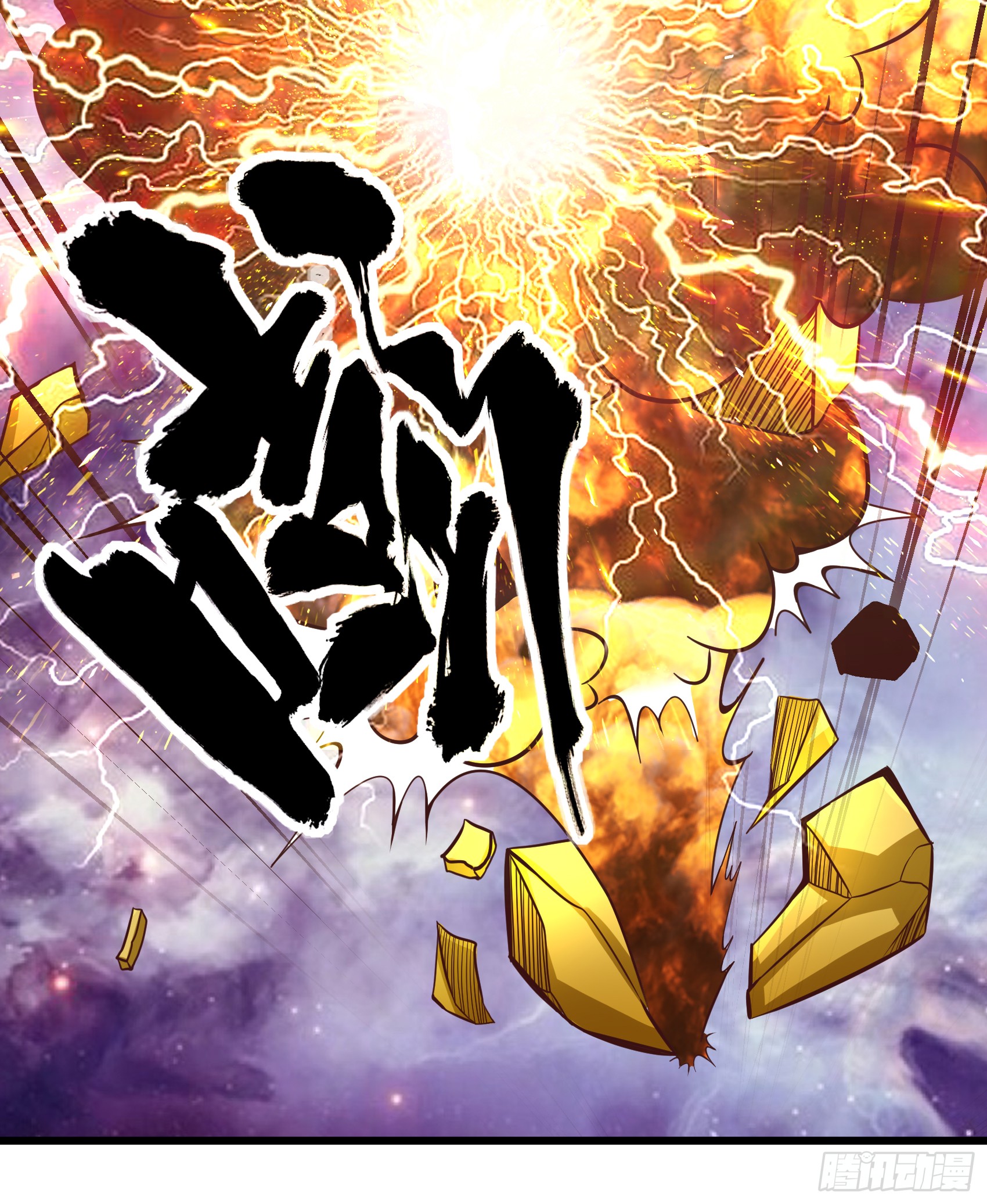 Fairy Demon Dad Chapter 18 - halaman 9