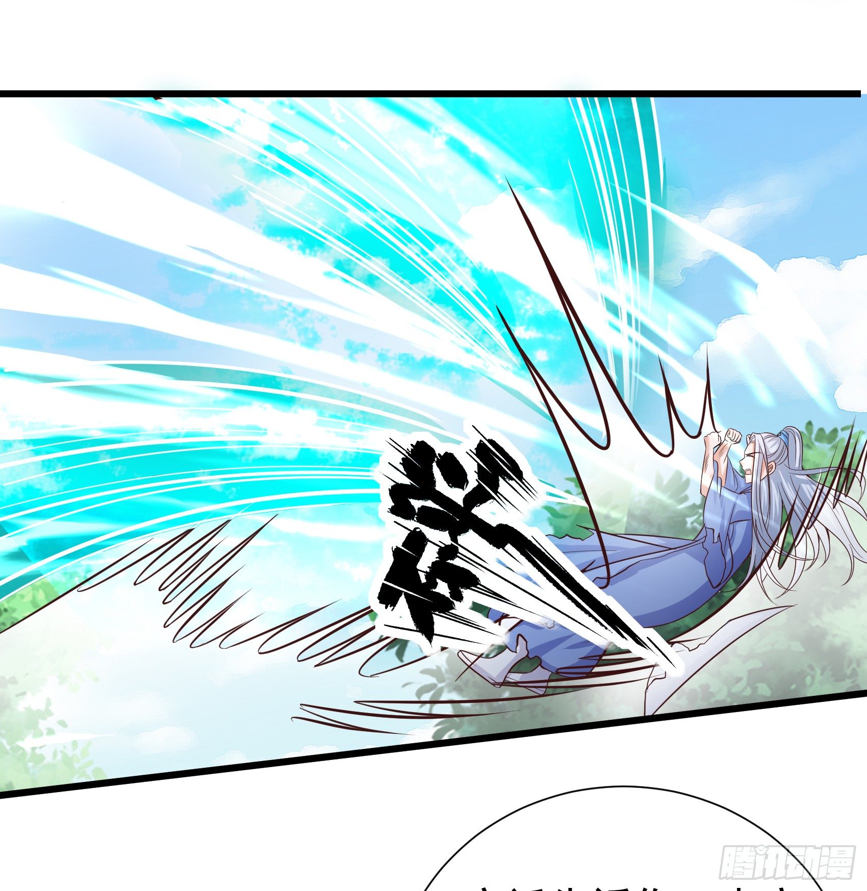 Fairy Demon Dad Chapter 19 - halaman 23