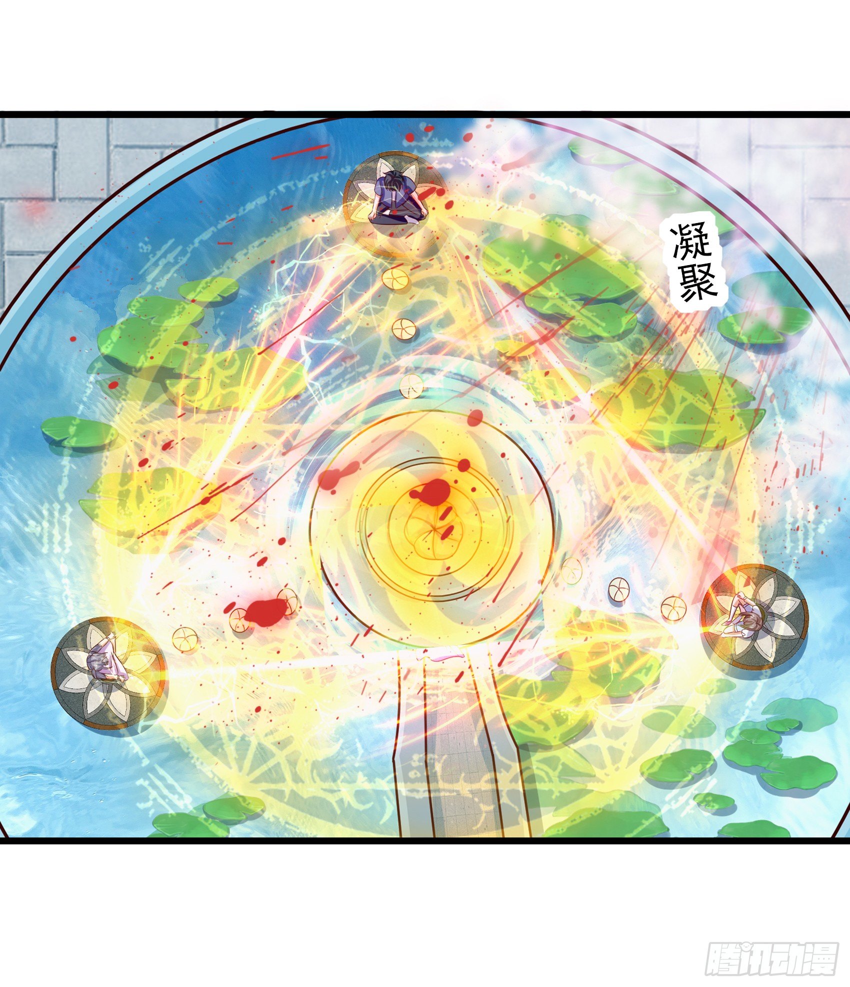 Fairy Demon Dad Chapter 19 - halaman 47