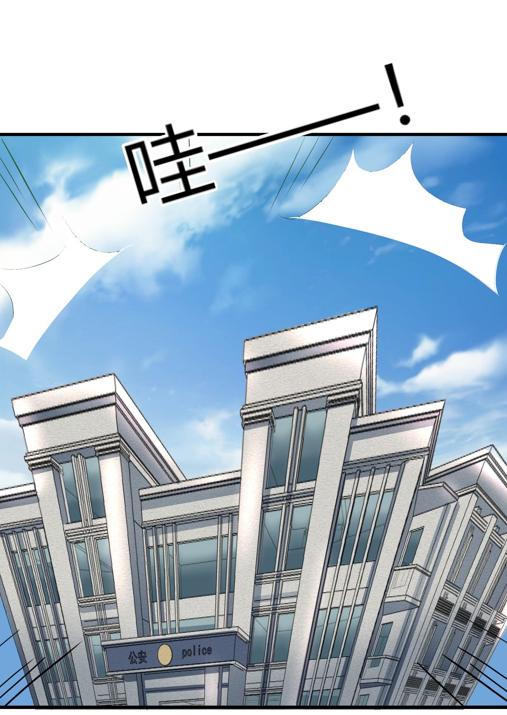 Fairy Demon Dad Chapter 2 - halaman 40