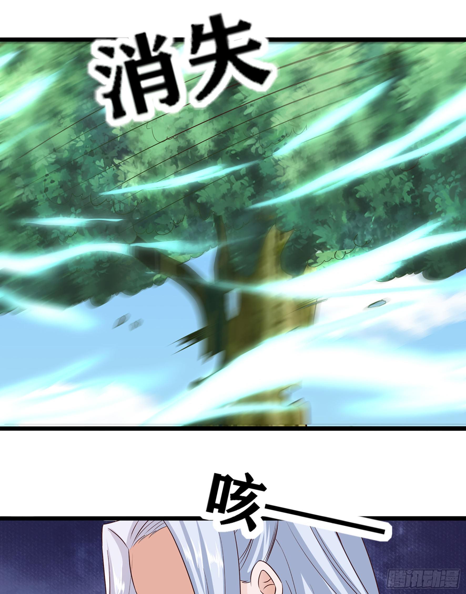 Fairy Demon Dad Chapter 21 - halaman 36