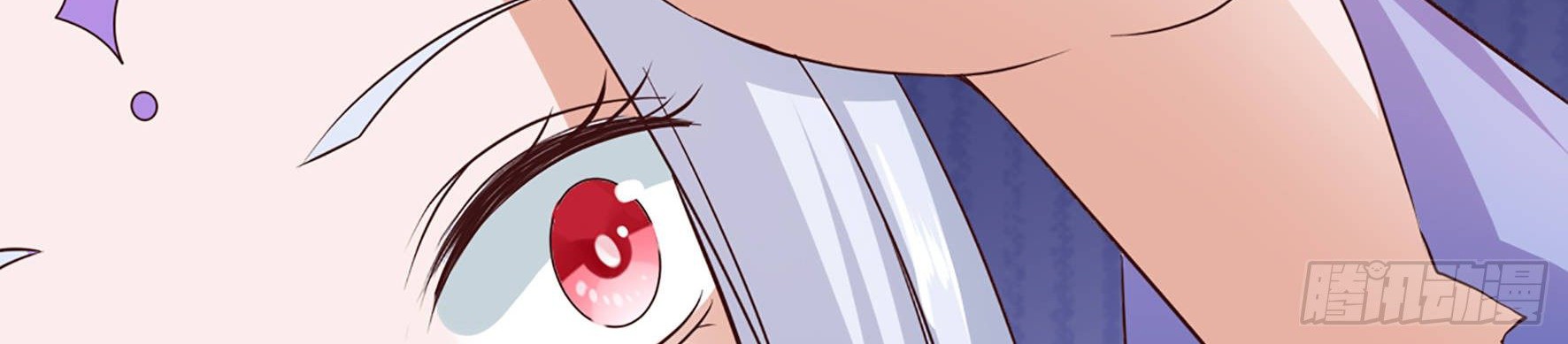 Fairy Demon Dad Chapter 21 - halaman 7