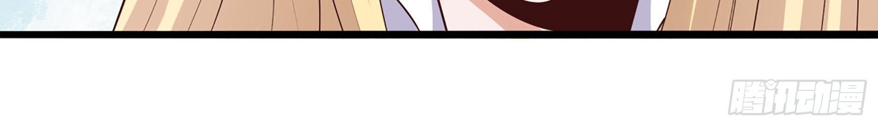 Fairy Demon Dad Chapter 21 - halaman 9