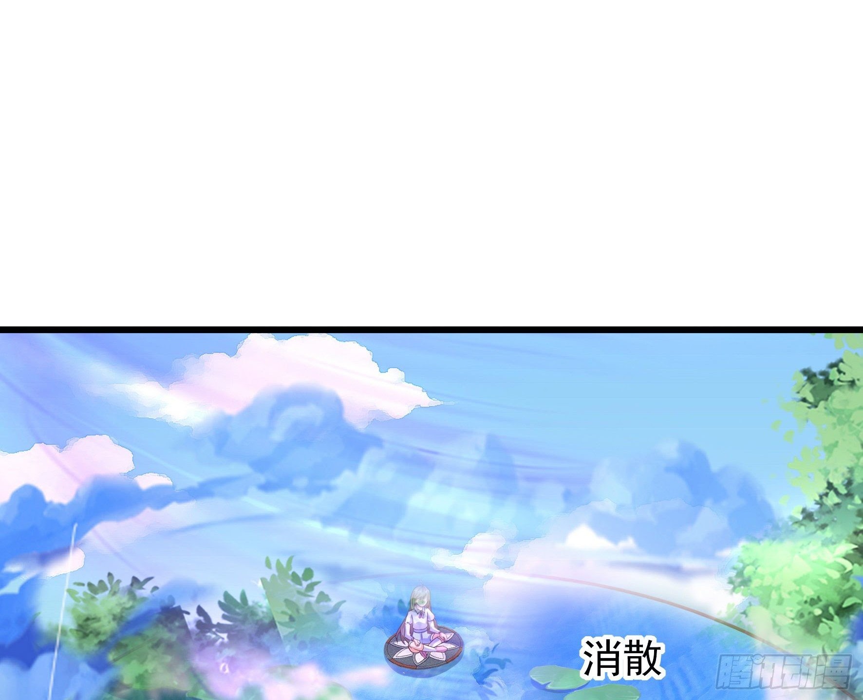Fairy Demon Dad Chapter 23 - halaman 13