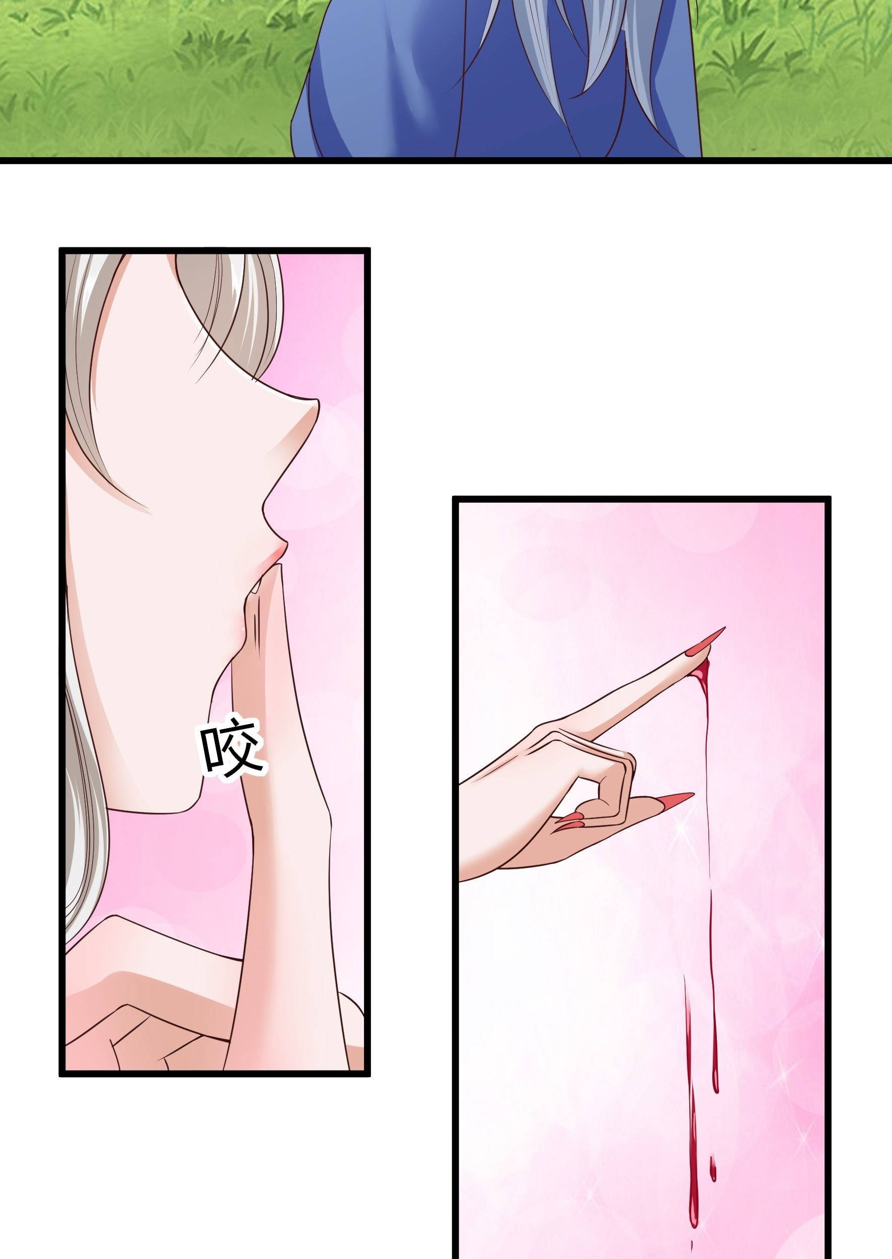 Fairy Demon Dad Chapter 23 - halaman 32