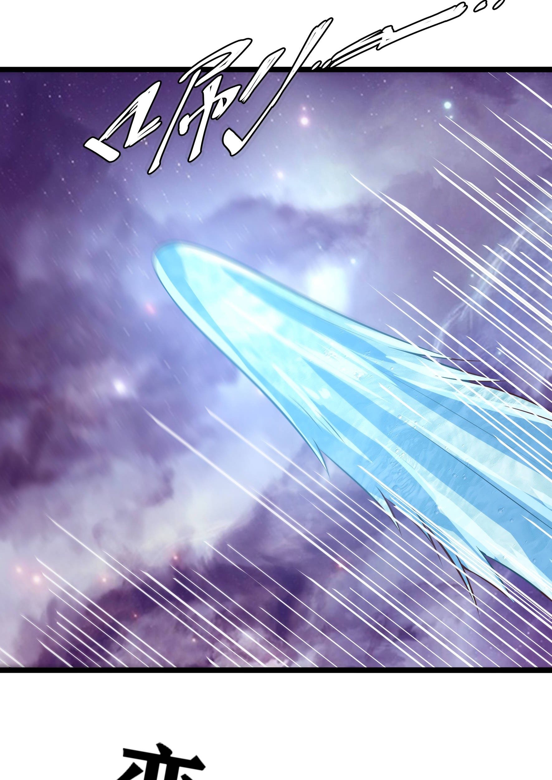 Fairy Demon Dad Chapter 24 - halaman 14