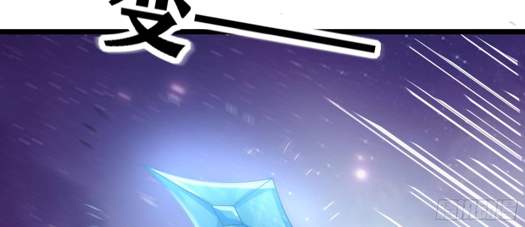 Fairy Demon Dad Chapter 24 - halaman 15