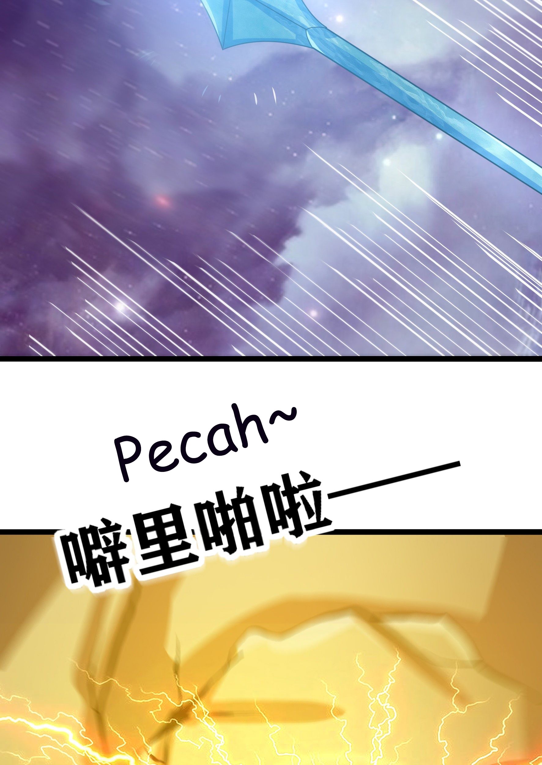 Fairy Demon Dad Chapter 24 - halaman 16