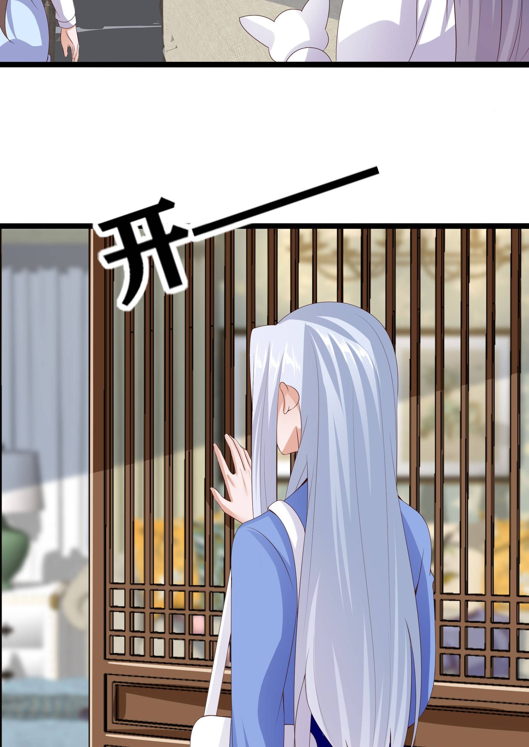 Fairy Demon Dad Chapter 24 - halaman 41