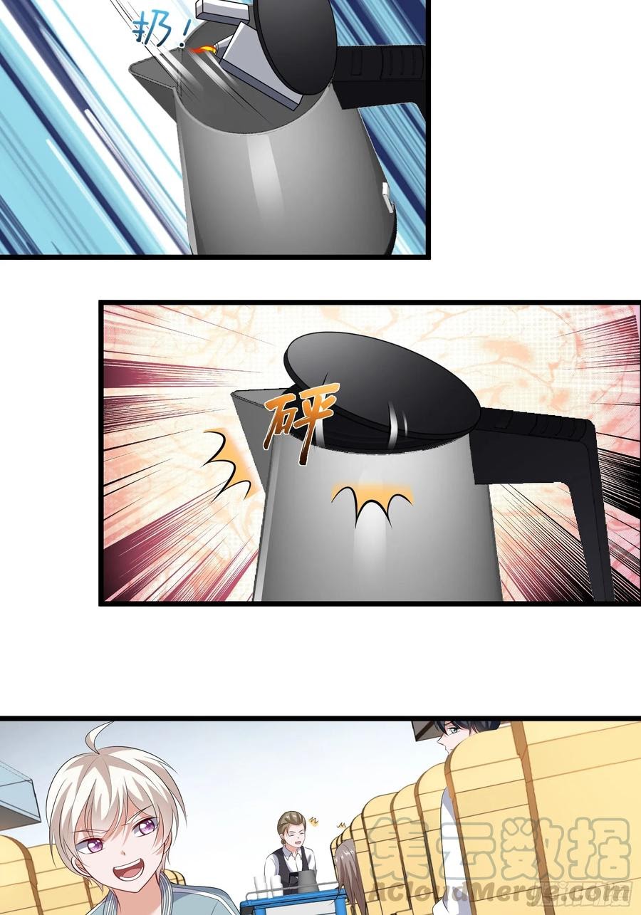 Fairy Demon Dad Chapter 26 - halaman 27