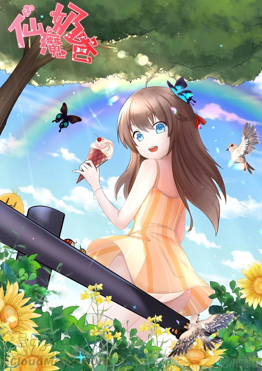 Fairy Demon Dad Chapter 27 - halaman 2