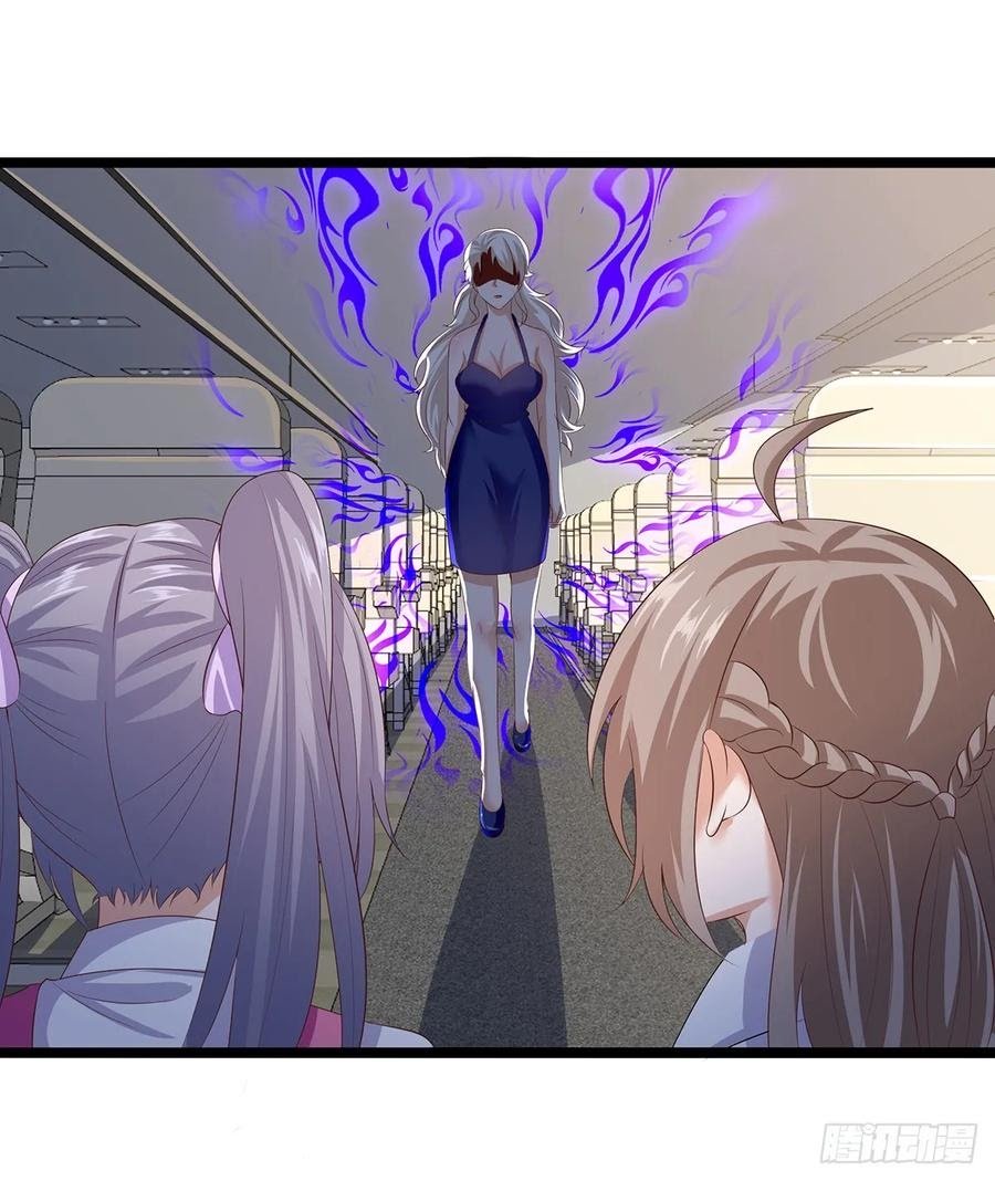 Fairy Demon Dad Chapter 28 - halaman 5