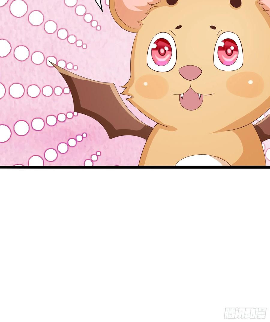 Fairy Demon Dad Chapter 29 - halaman 12