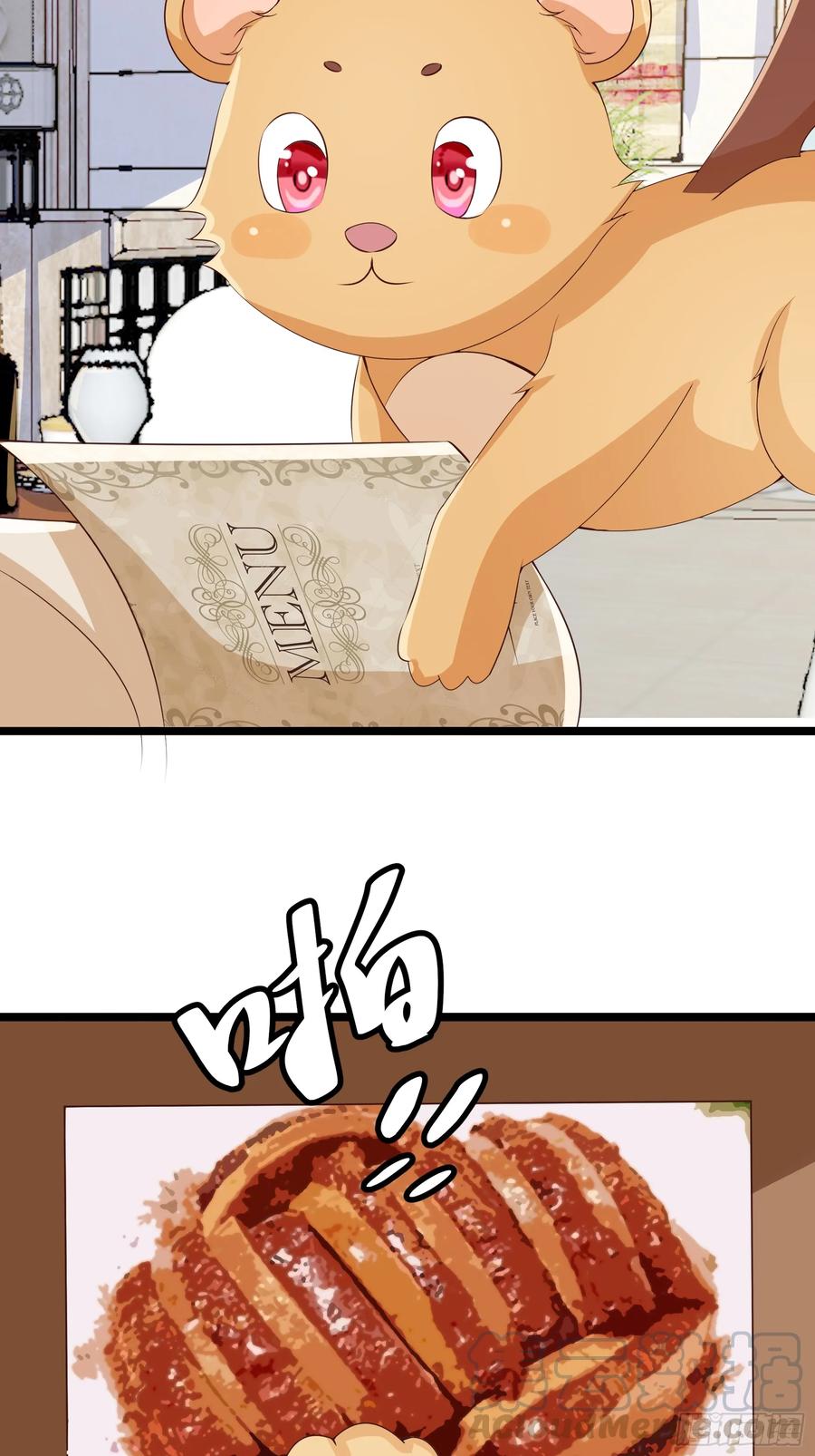 Fairy Demon Dad Chapter 29 - halaman 5