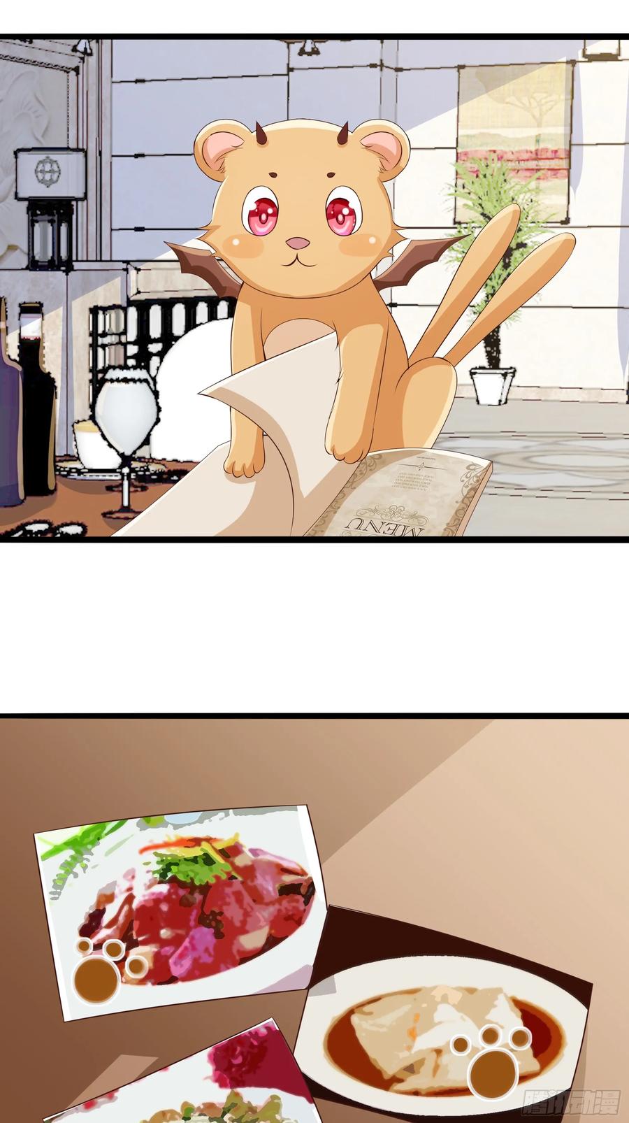 Fairy Demon Dad Chapter 29 - halaman 7