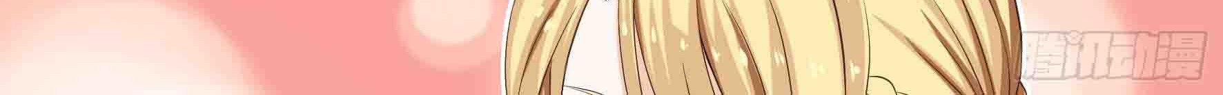 Fairy Demon Dad Chapter 3 - halaman 10