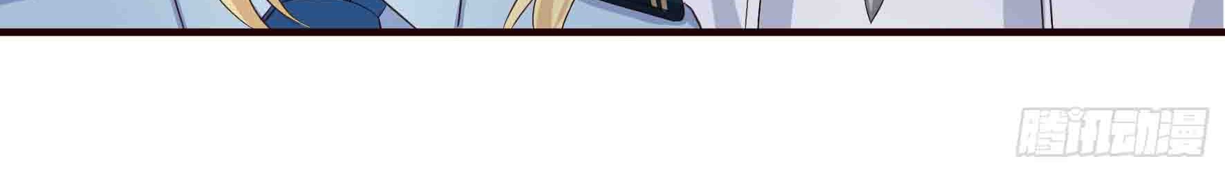Fairy Demon Dad Chapter 3 - halaman 55