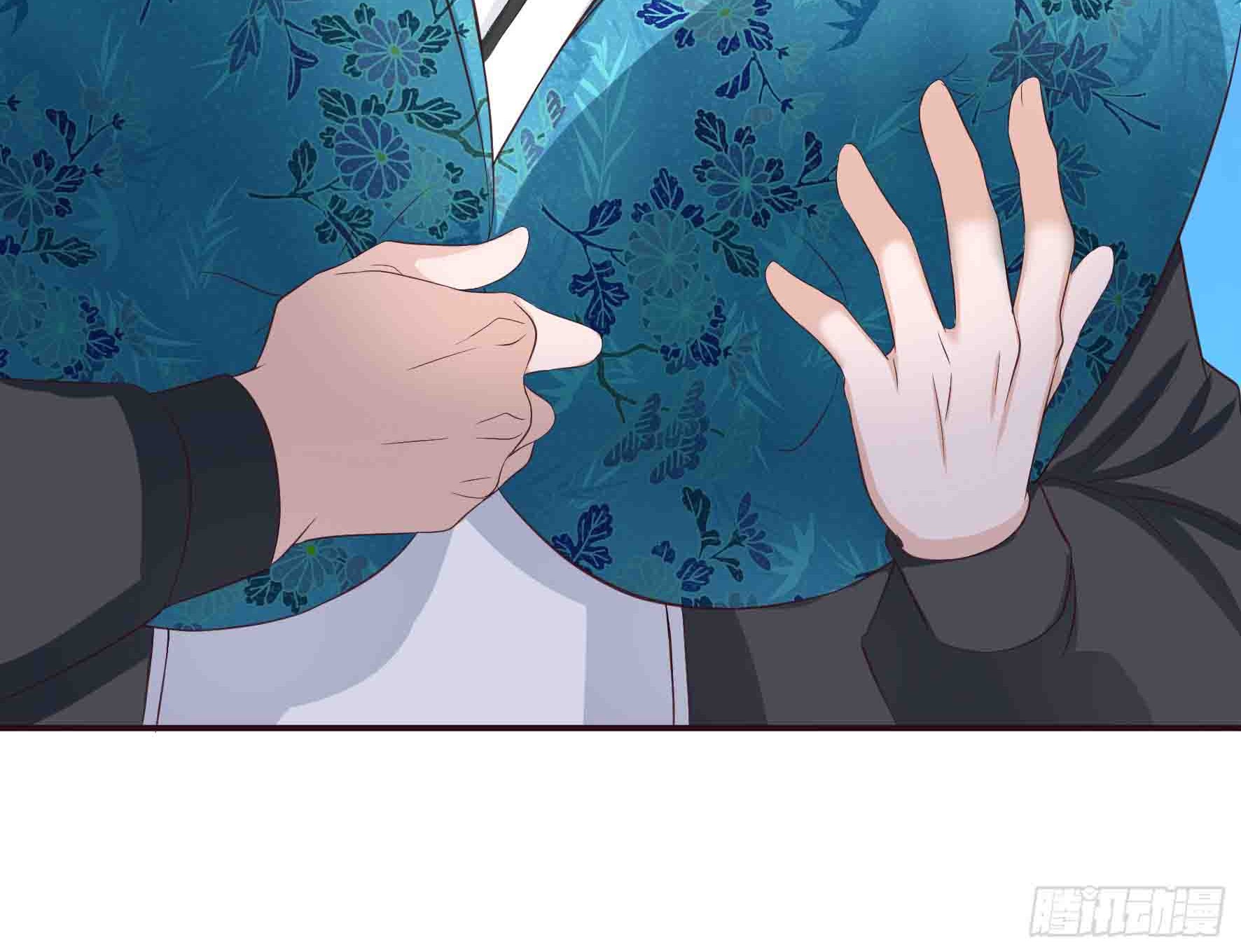 Fairy Demon Dad Chapter 3 - halaman 61