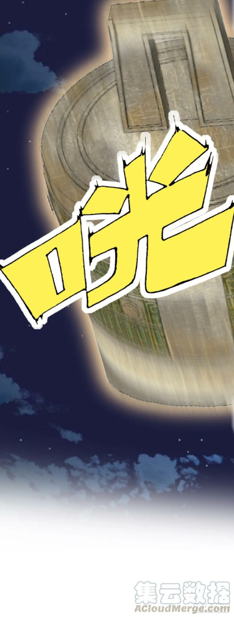 Fairy Demon Dad Chapter 31 - halaman 20