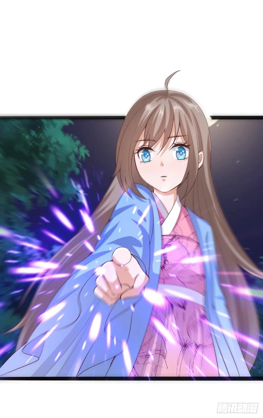 Fairy Demon Dad Chapter 32 - halaman 12