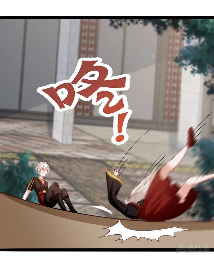 Fairy Demon Dad Chapter 32 - halaman 14