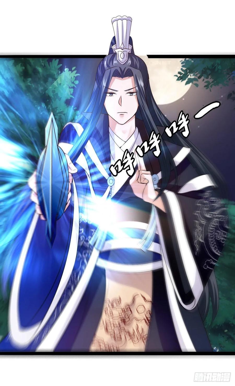 Fairy Demon Dad Chapter 32 - halaman 22