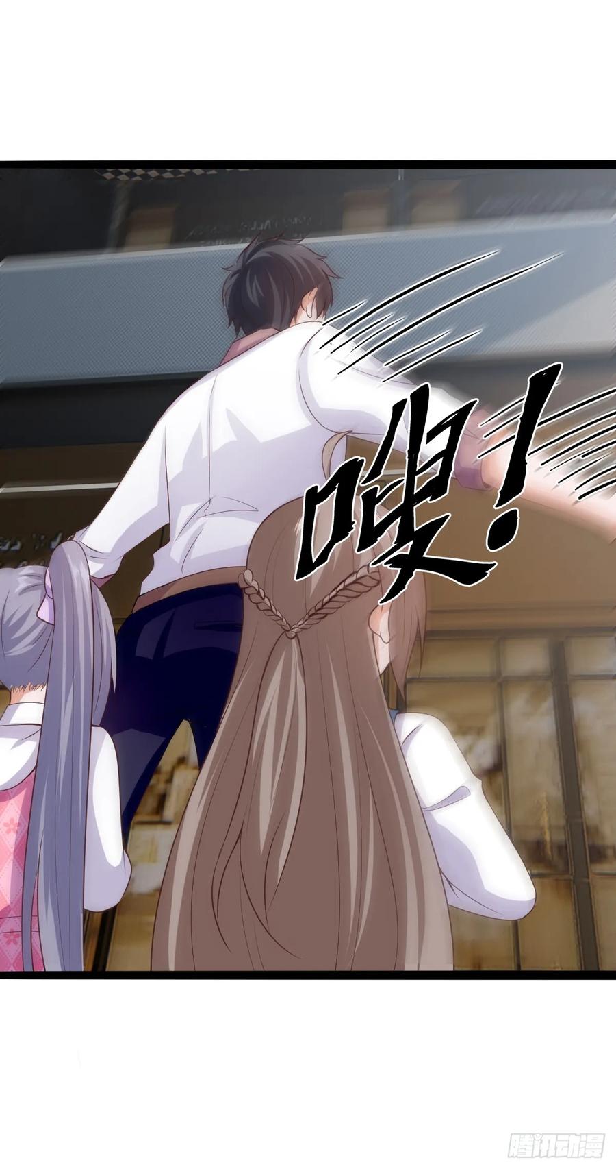 Fairy Demon Dad Chapter 33 - halaman 23