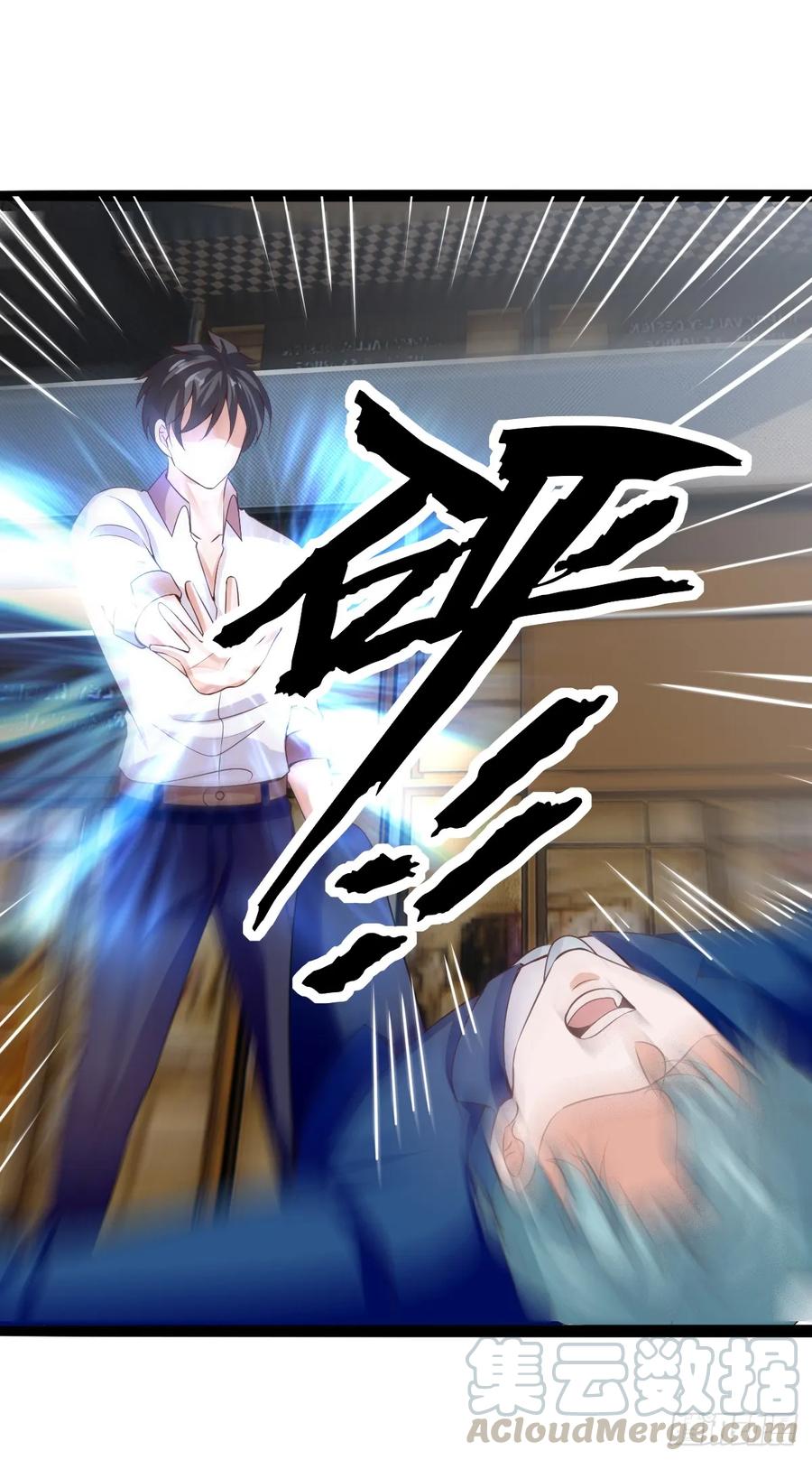 Fairy Demon Dad Chapter 33 - halaman 24