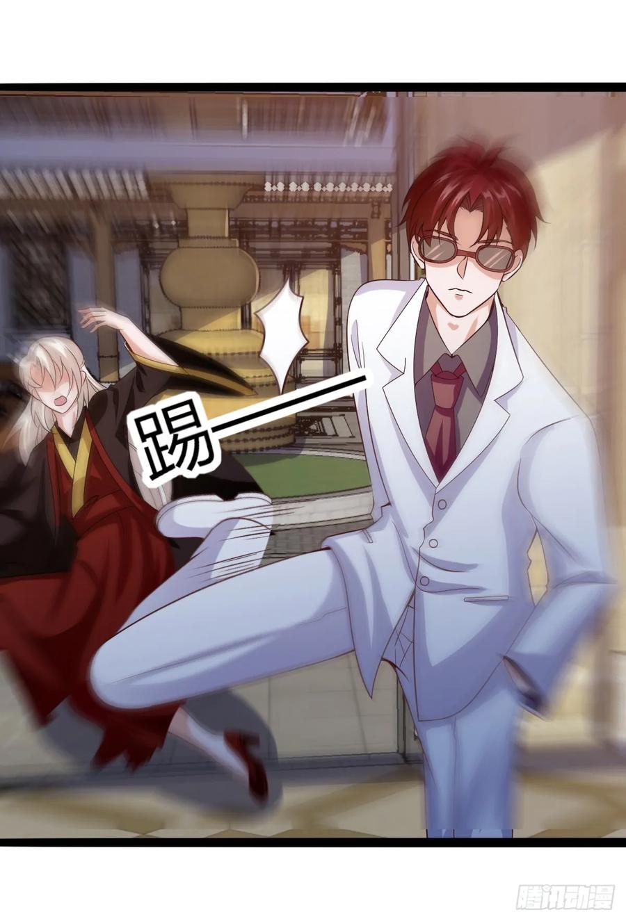 Fairy Demon Dad Chapter 33 - halaman 34