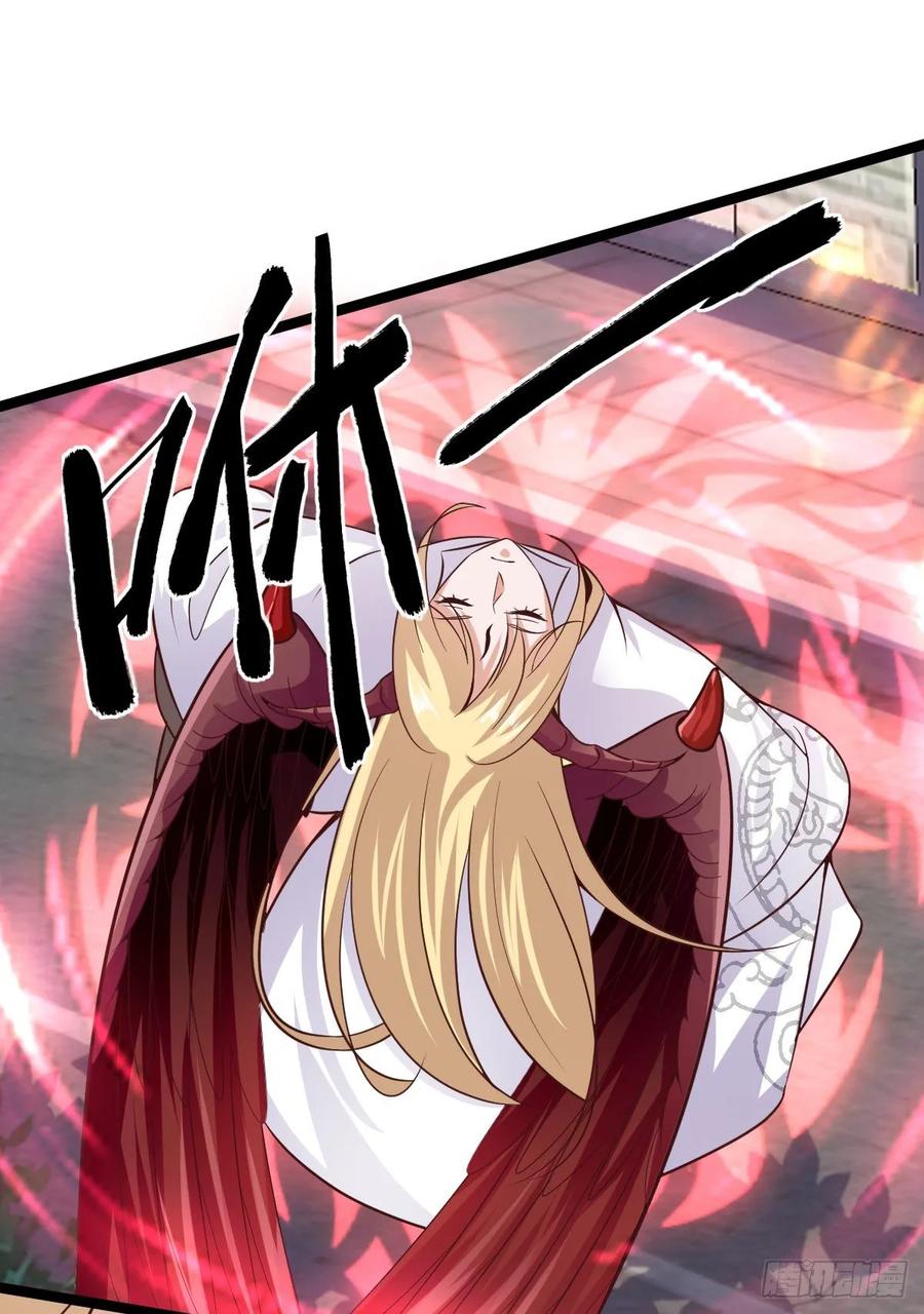 Fairy Demon Dad Chapter 36 - halaman 12