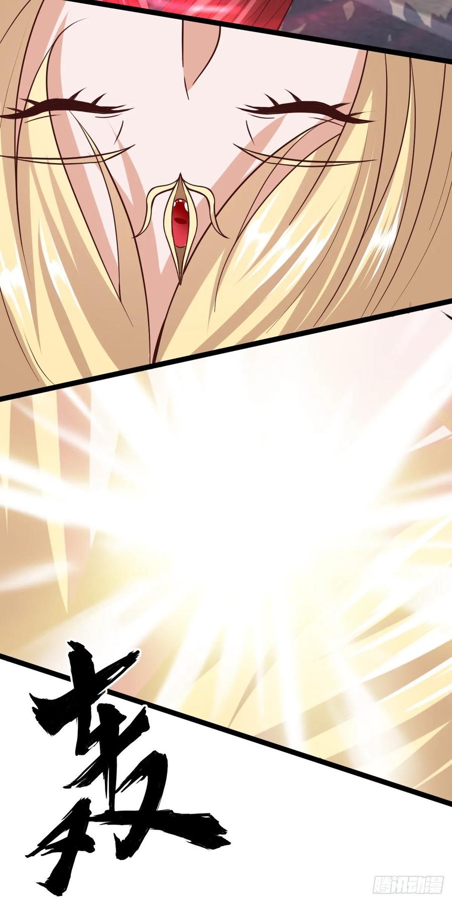 Fairy Demon Dad Chapter 36 - halaman 13