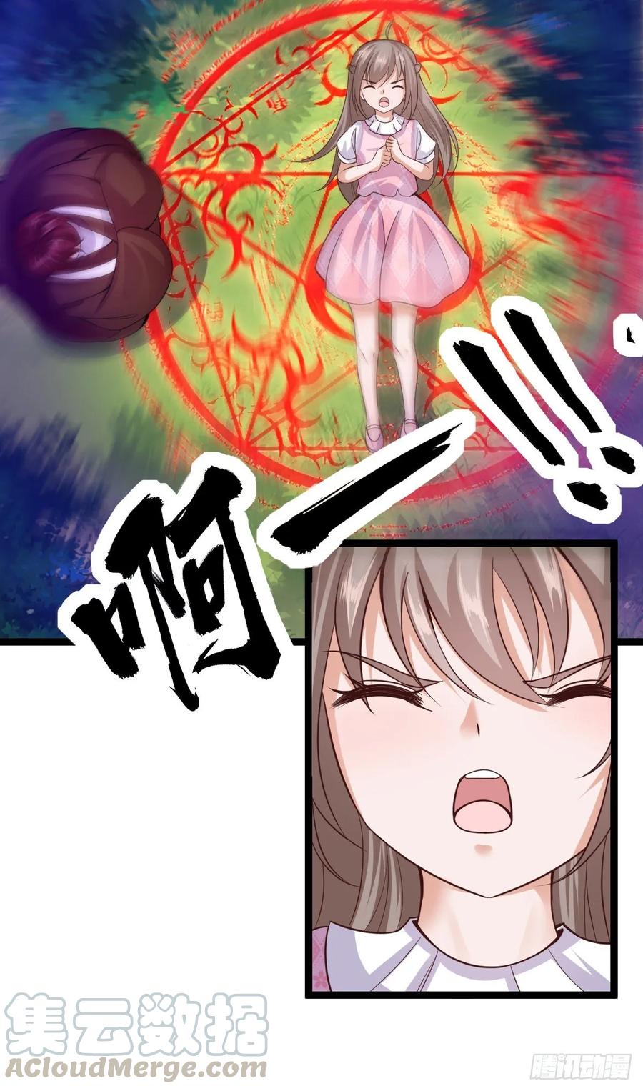 Fairy Demon Dad Chapter 36 - halaman 20