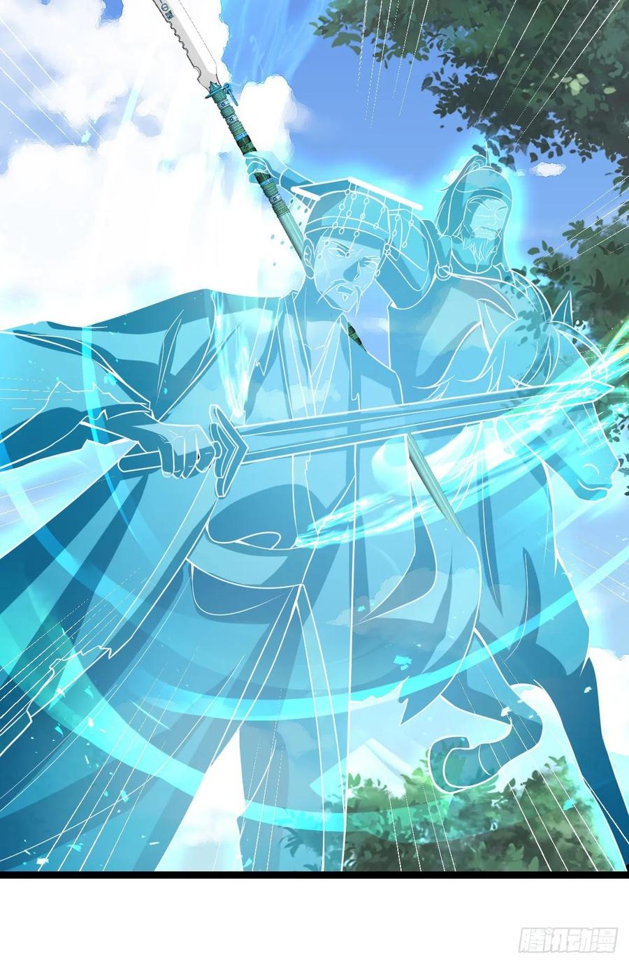 Fairy Demon Dad Chapter 36 - halaman 27