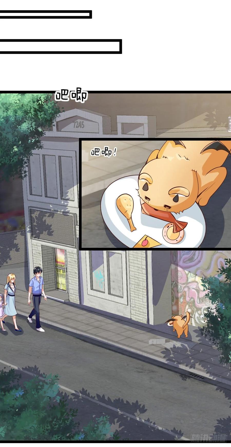 Fairy Demon Dad Chapter 36 - halaman 7