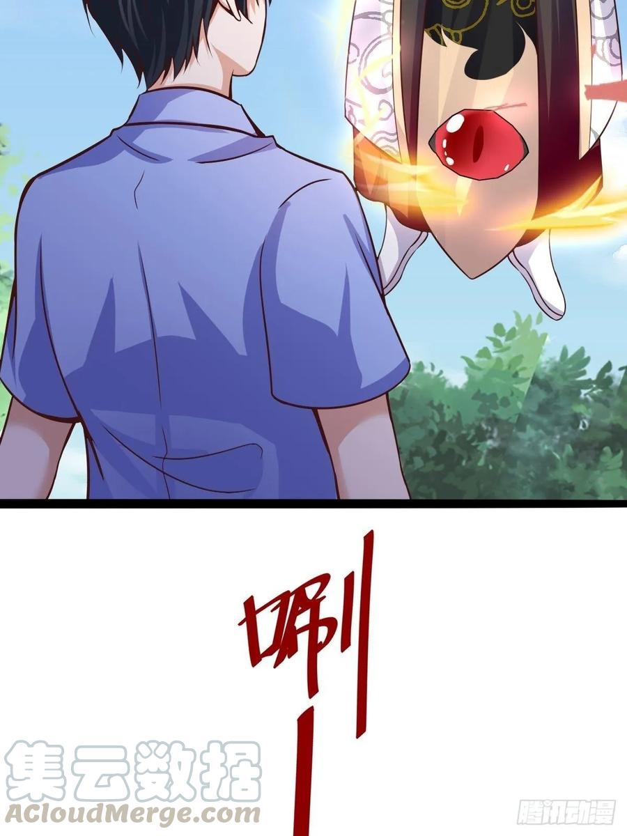 Fairy Demon Dad Chapter 37 - halaman 14