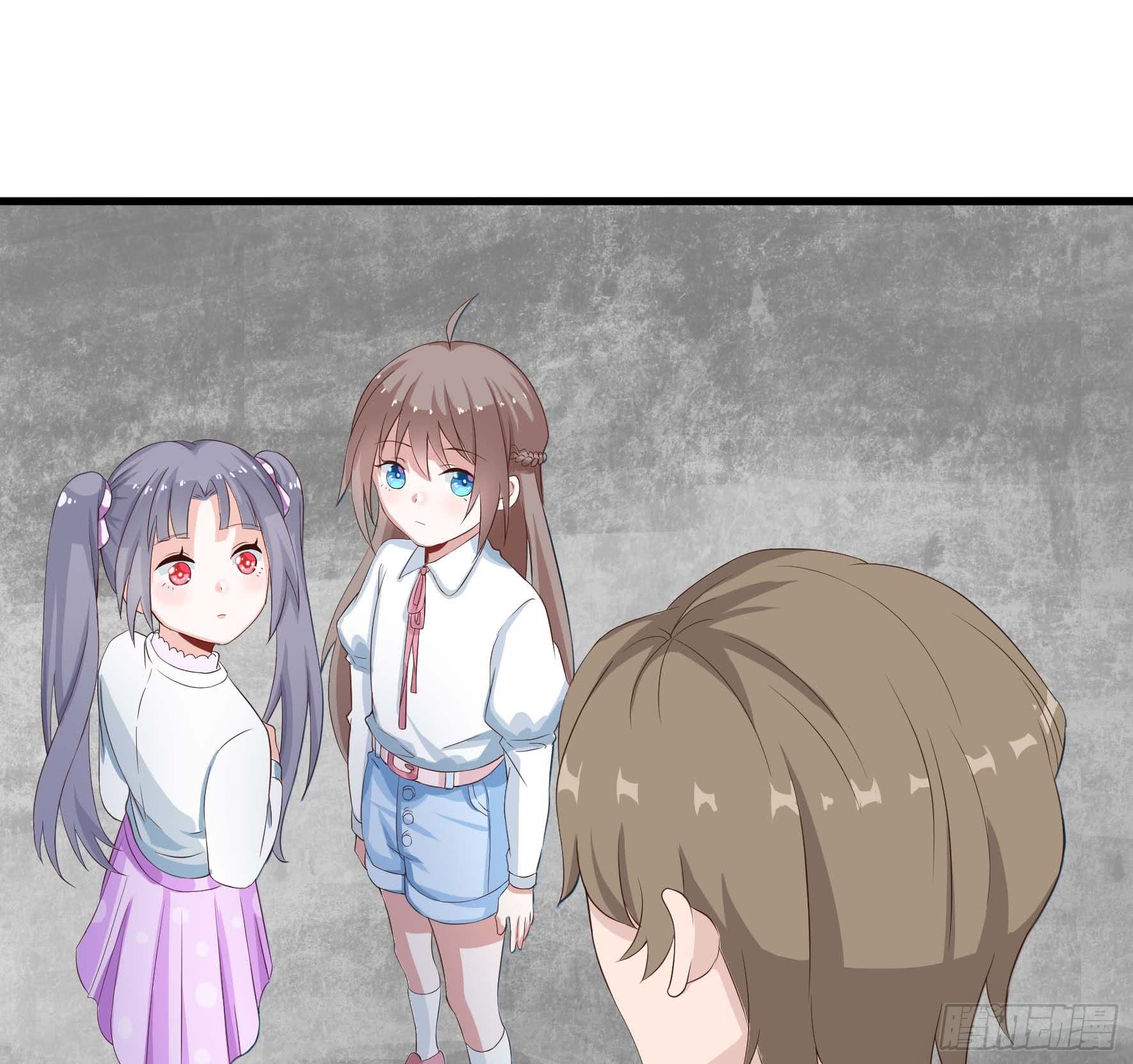 Fairy Demon Dad Chapter 4 - halaman 33