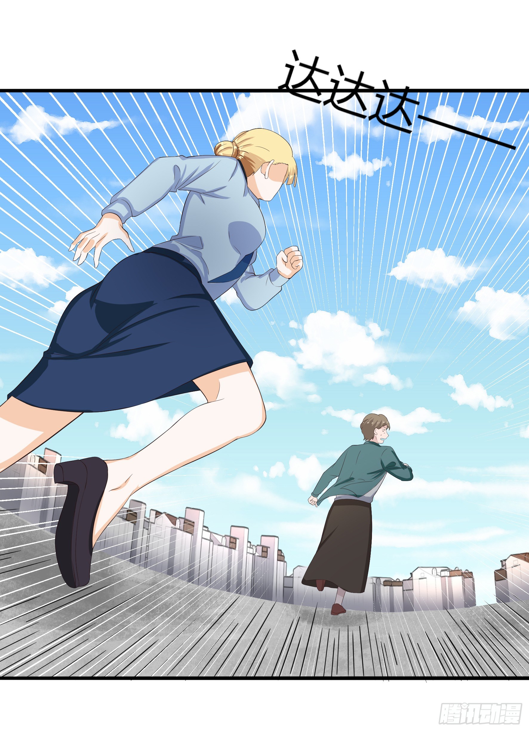Fairy Demon Dad Chapter 5 - halaman 12