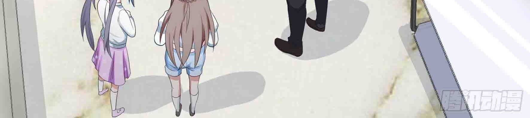 Fairy Demon Dad Chapter 5 - halaman 34