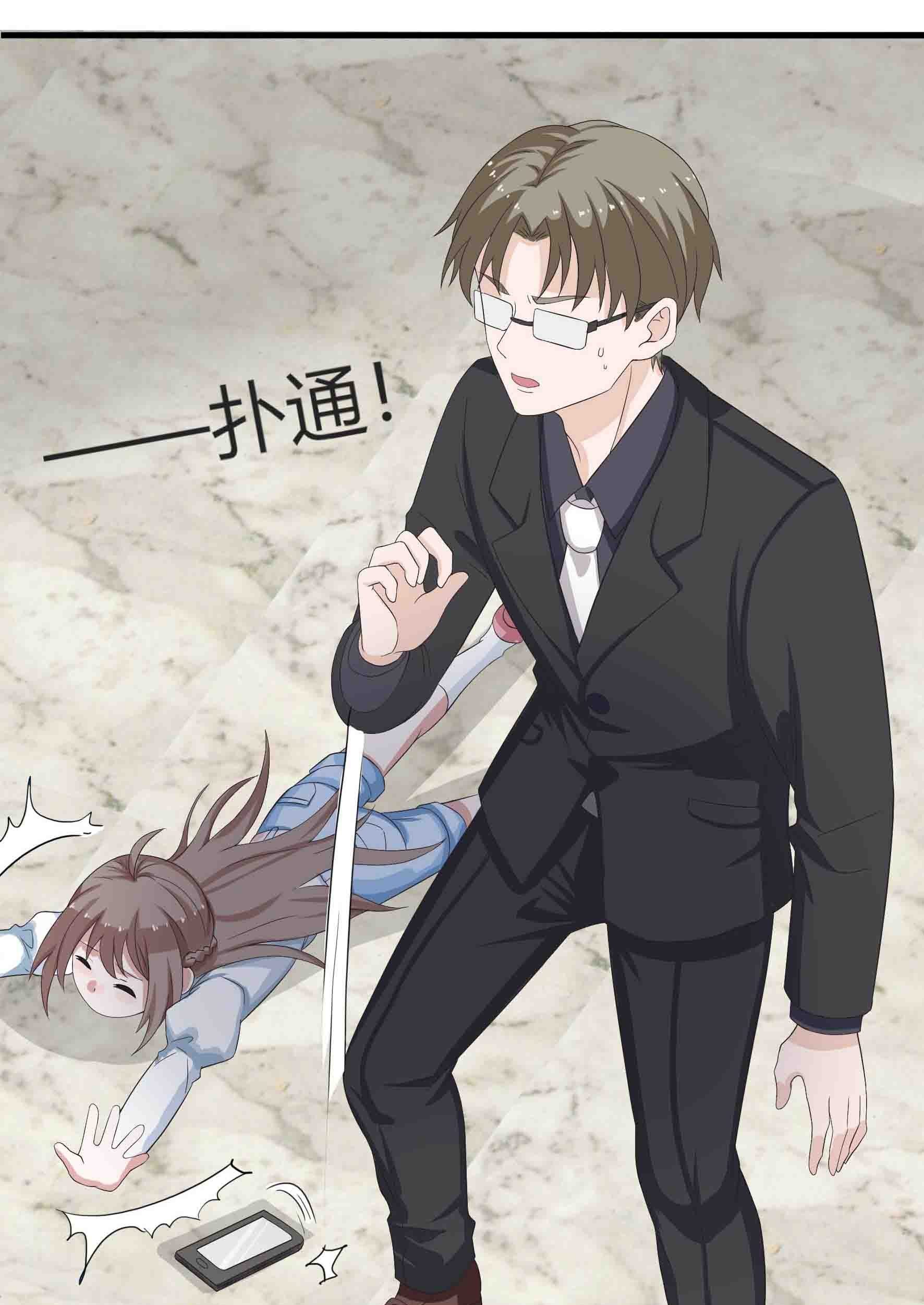 Fairy Demon Dad Chapter 5 - halaman 48