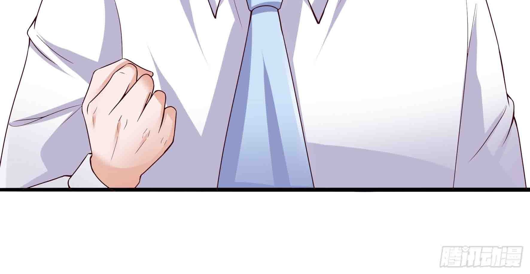 Fairy Demon Dad Chapter 6 - halaman 19