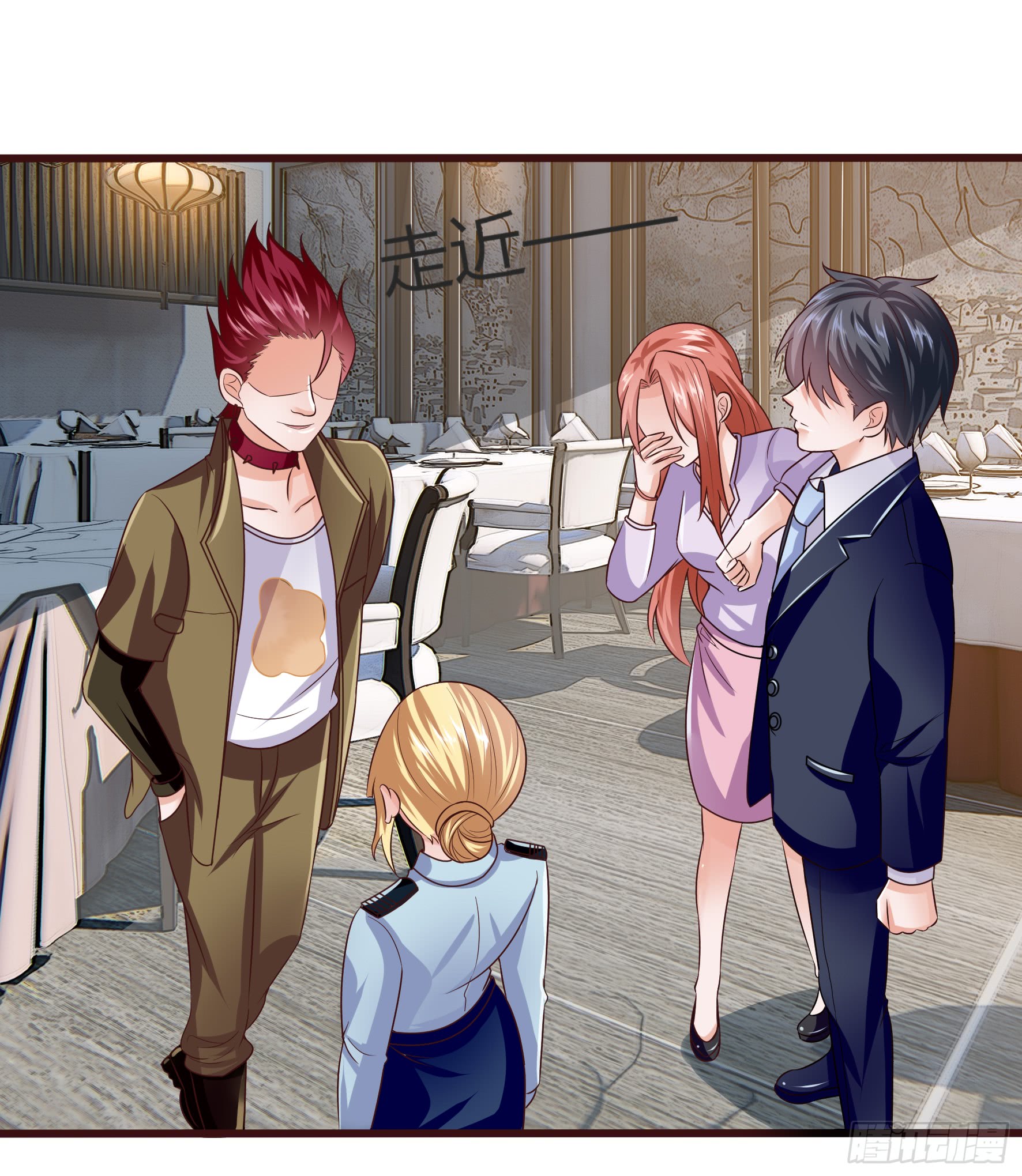 Fairy Demon Dad Chapter 7 - halaman 32