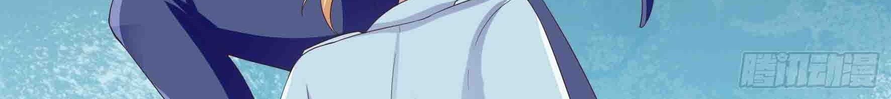 Fairy Demon Dad Chapter 8 - halaman 11
