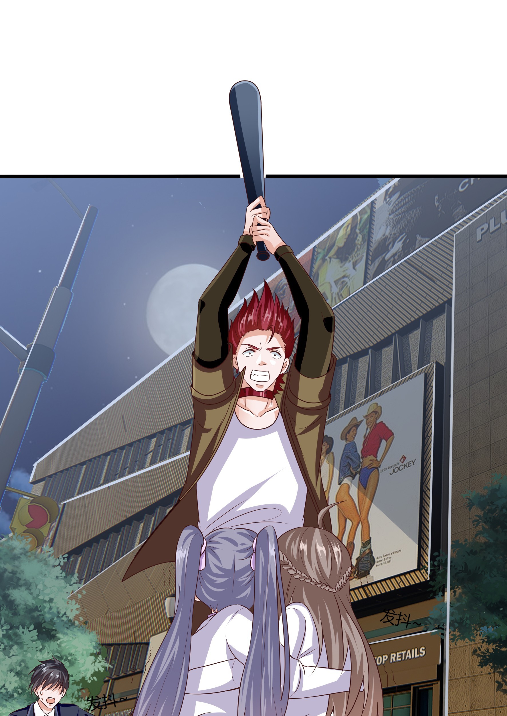 Fairy Demon Dad Chapter 8 - halaman 36