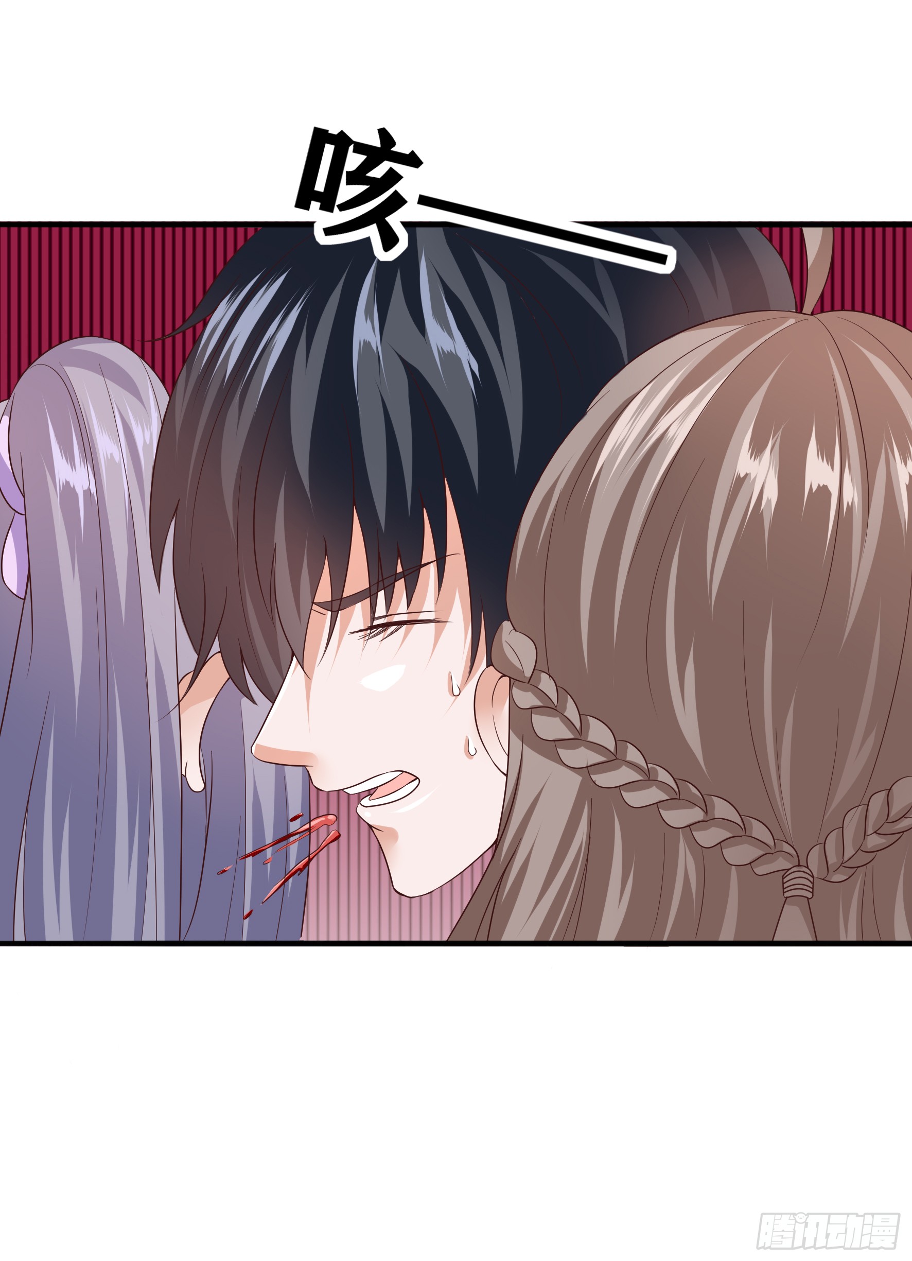 Fairy Demon Dad Chapter 8 - halaman 47