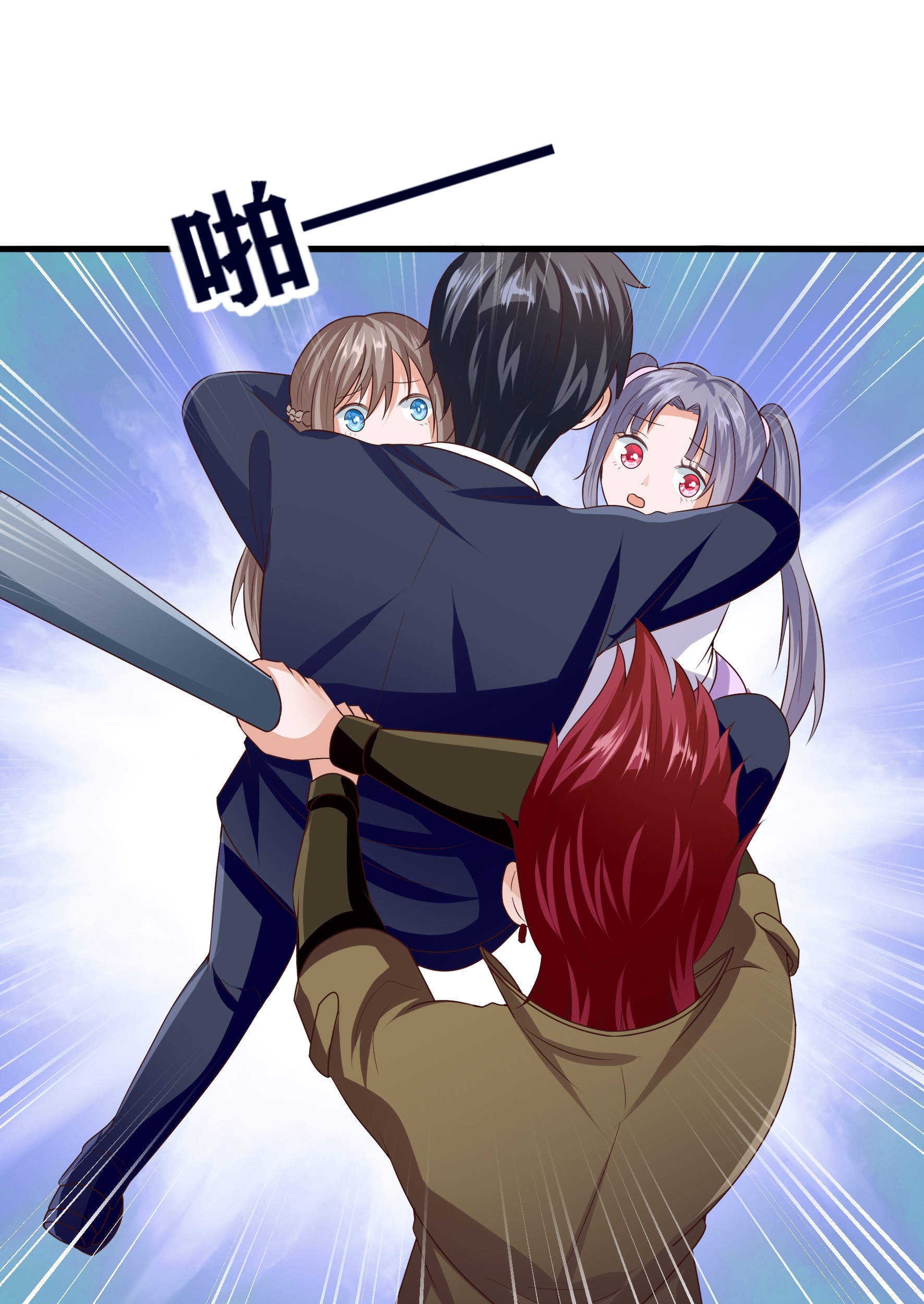 Fairy Demon Dad Chapter 8 - halaman 52