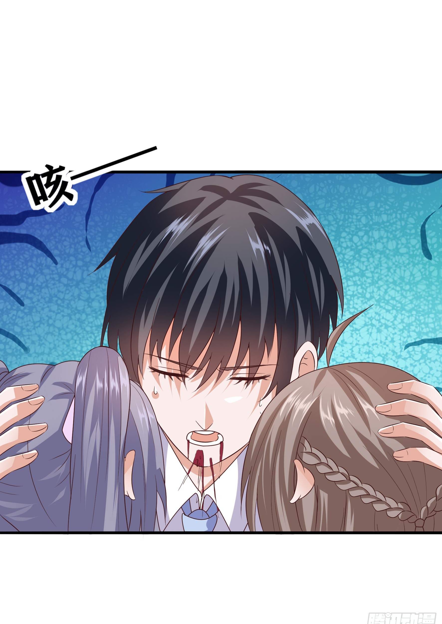 Fairy Demon Dad Chapter 8 - halaman 54