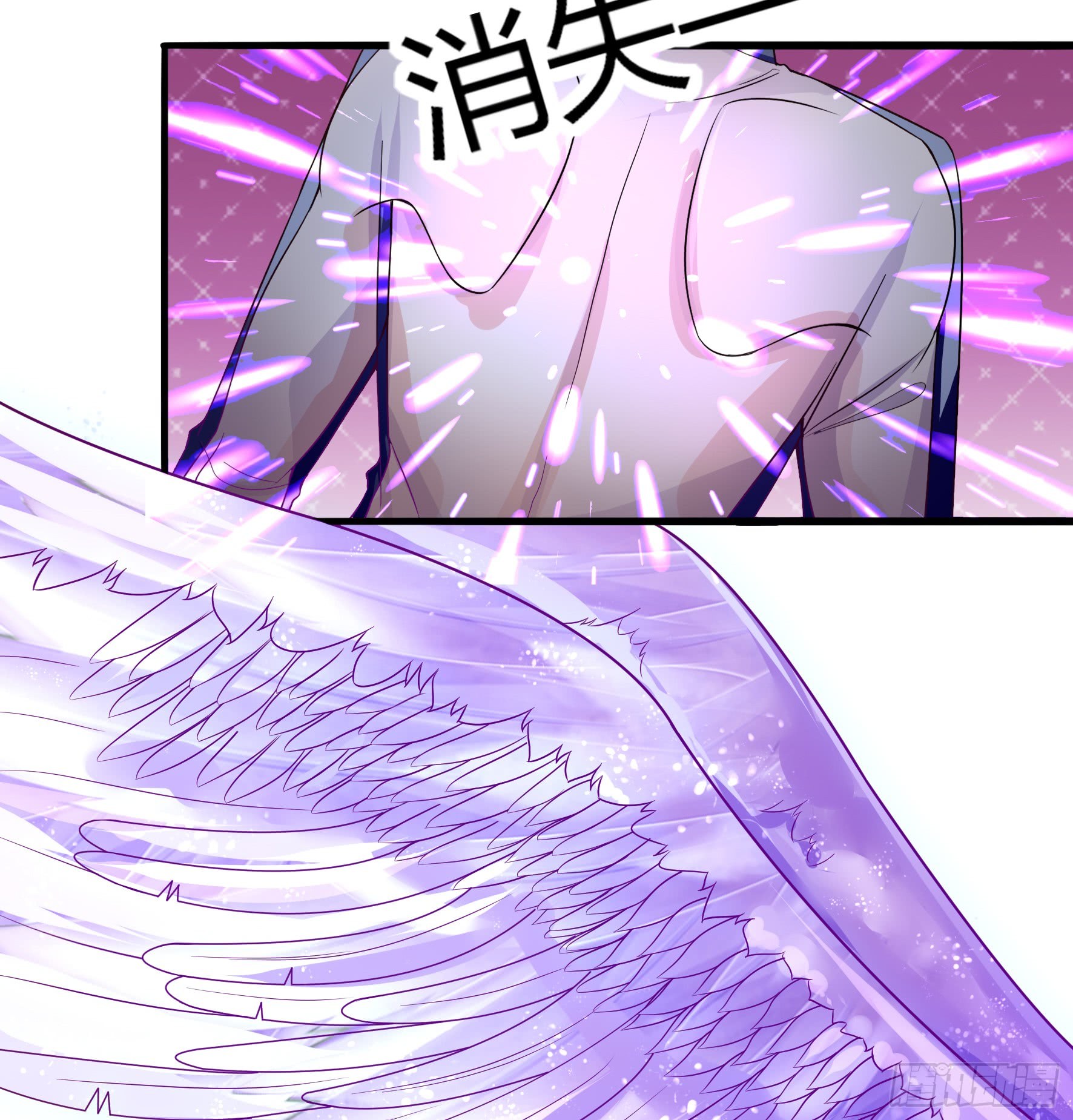 Fairy Demon Dad Chapter 9 - halaman 42